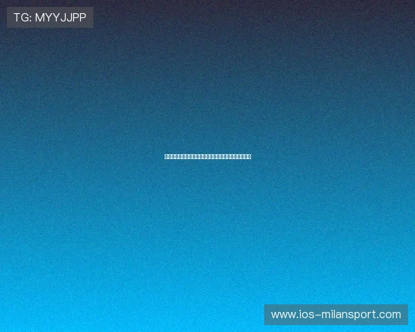 劳塔罗挑战高难度挑球过人动作，精彩表现引发球迷热议