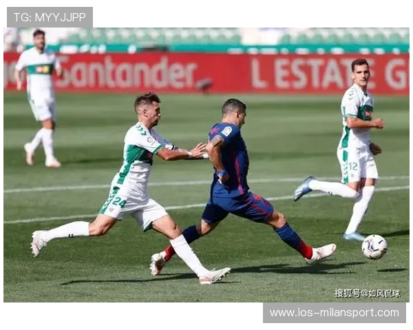 埃尔切凭什么把豪门按在草地上？战术分析来了